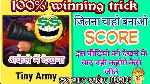 Tiny Army high score trick||mpl new game trick ||earn more paytm cash