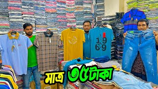 গার্মেন্টস পোশাক পাইকারি | export t shirt and polo shirt | export collection buying house