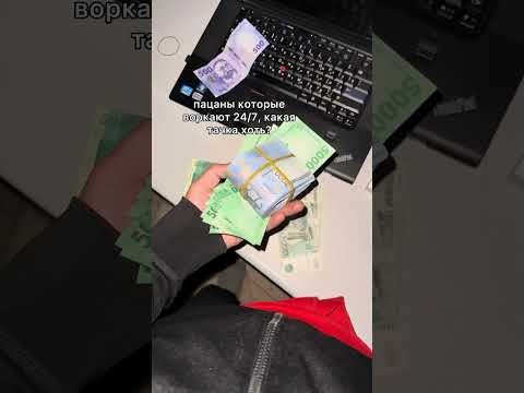 #снг #рек #бизнес #бонус #сом #акча #прибыль #какзаработать #школьник #курьер #бишкек #деньги