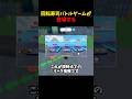 寿司回転バトルゲームが登場⁉︎ #ロブロックス #roblox#実況 #寿司回転#寿司 #ゆっくり実況 #ディスコード #fyp #shorts #ゲーム実況 #stream