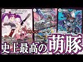 【デュエマ】取り回しがよすぎるエグザイル「制服槍ブータン」を使うとブリタニアがぶん回る件【対戦】