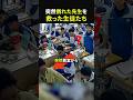 【先生の後を追った理由】低血糖でふらつく先生…そのとき生徒は?#感動#感動動画#感動する話#すっきり#スカッと#海外の反応#shorts