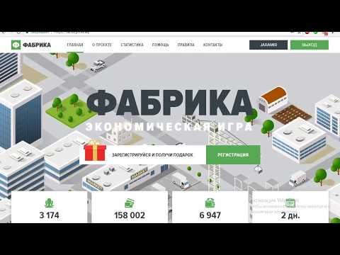 GOLDEN BIRDS 3.0 - Нашествие рефералов Играть через кошелек