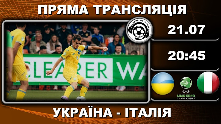Україна - Італія. Пряма трансляція. Футбол. Євро-2024. LIVE. Група А. 3 тур. U19. Аудіотрансляція