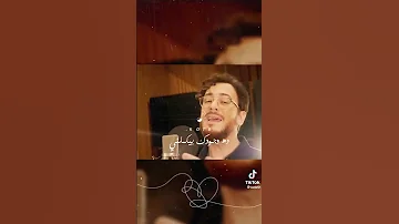 ده وجودك بيكملني خليتي حياتي حياة 