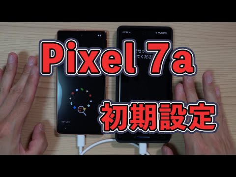 Google Pixel - Pixel7a　たっぷる Google Google Pixel 7a SIMフリー [Charcoal] 価格比較 - 価格.com