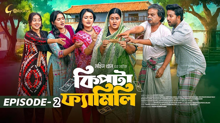 Kipta Family | Episode 02 | Chitralekha Guho | Sallha Khanam Nadia | Mohin Khan | Drama Series 2025