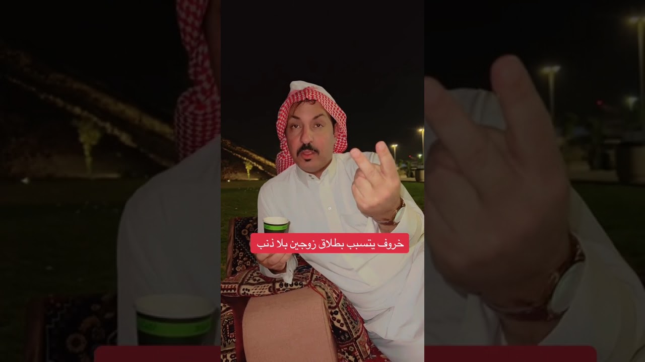 خروف يتسبب في طلاق .... الراوي ولد العمده//أبو عبدالله 