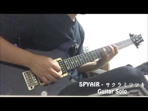 SPYAIR - サクラミツツキ Guitar Solo cover