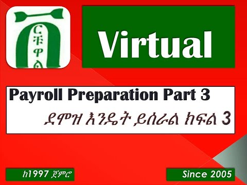 How to prepare Payroll in Ethiopia Part 3