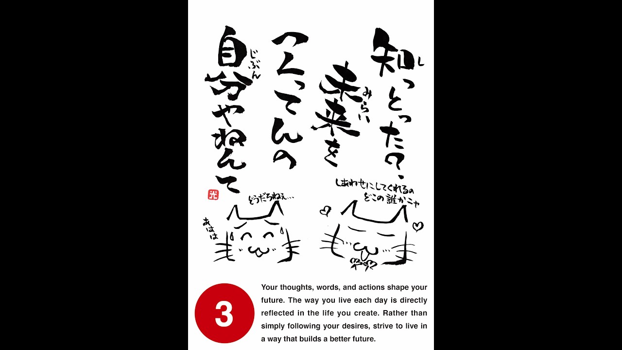 5-Second Buddhism