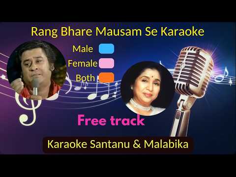 Rang Bhare Mausam Se Rang Chura Ke Karaoke with Scrolling Lyrics