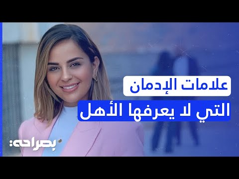 بعد فاجعة زينة المجالي كيف يحول الكريستال الشاب إلى قاتل بصراحة