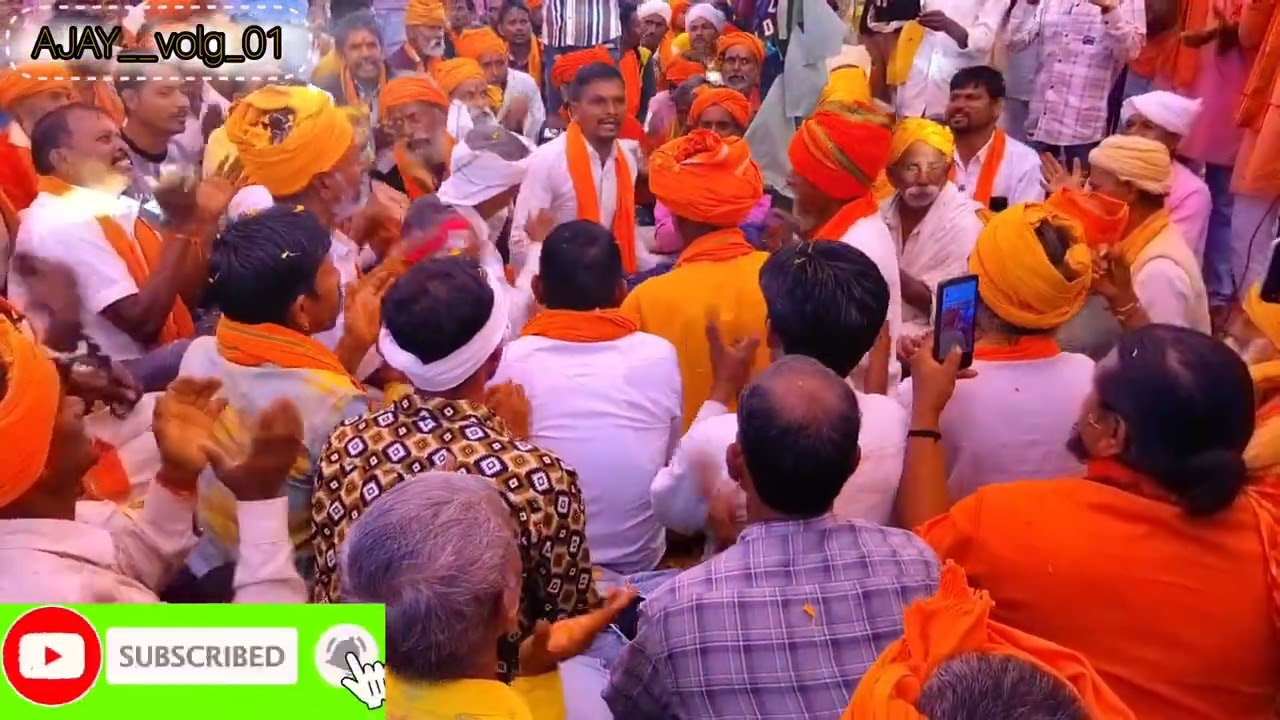 जय श्री गगुराम