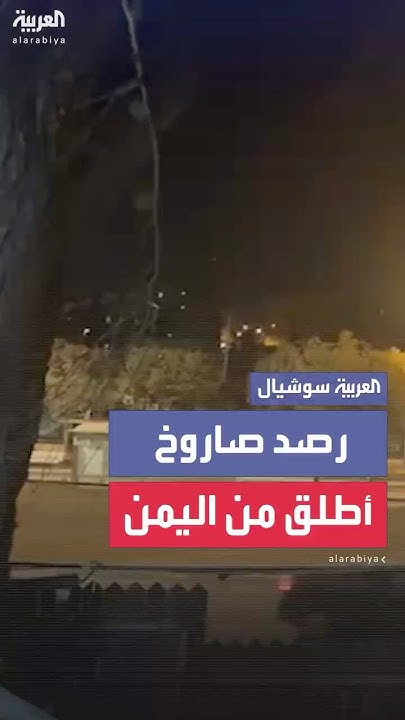          
 - نشر قبل 17 دقيقة