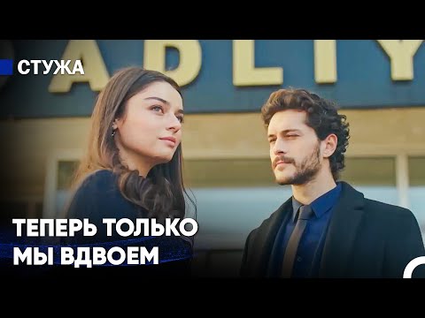 Мы Избавились От Большой Проблемы - Стужа