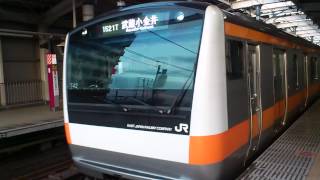E233系0番台八トタT42編成 JR中央線武蔵小金井行き 武蔵境駅を発車