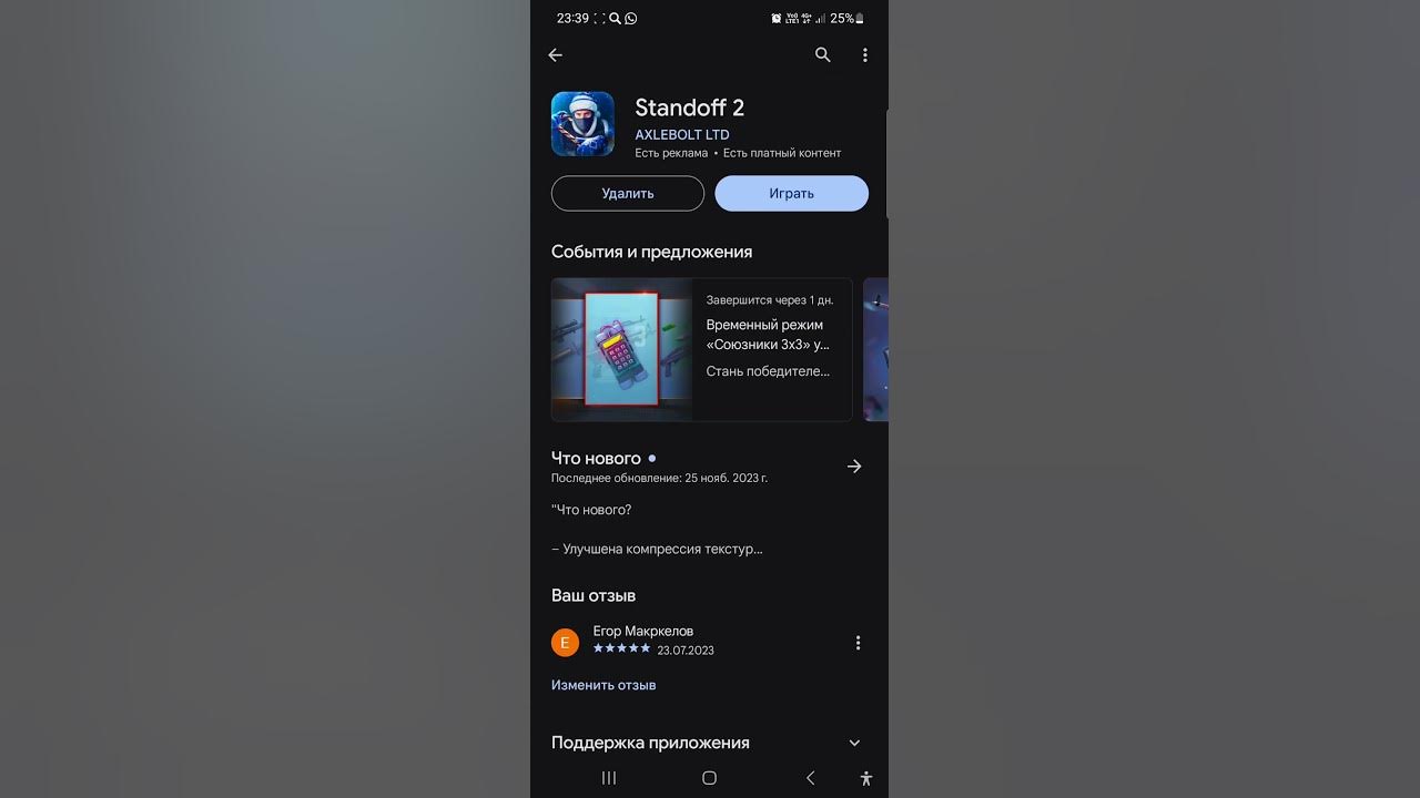 новогодняя ава уже тут - YouTube
