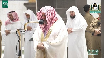 تلاوة معالي الشيخ د.#صالح_بن_حميد من صلاة الفجر 1 #شوال 1441هـ