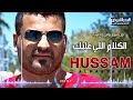 فيديوكليب حسام الرسام الكلام لي عليك فيديوكليب حسام الرسام الكلام لي عليك
