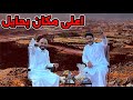 اعلى مكان بحايل سنابات ابو حصه اليوميه كامله 13 07 2025