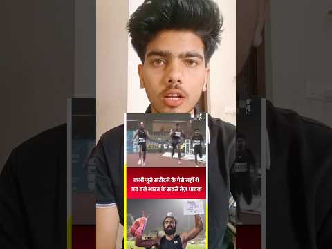 भारत के सबसे तेज धावक 🥷 #rajasthan #rajasthani #india #shortvideos #ytshorts #viral #panjabi