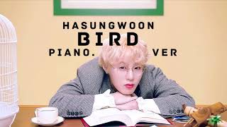 하성운 Bird 피아노.ver