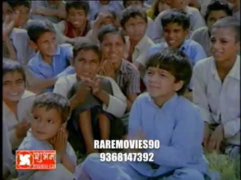 Saanjhi 1984 Very Rare Movie Sachin Summitra Om Puri Dinesh Thakur Sadashiv Amarpurkar Goga Kapoor