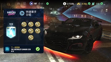 PR896 Hennessey exorcist camaro zl1 | UGR - Neon Nights | NFS: No Limits | Tier A To Tier S