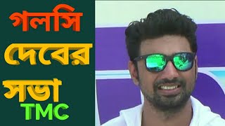 Dev Deepak Adhikari Tollywood Actor Dev Celebrity Dev Celebrity Vote Camping - Galsi Barta