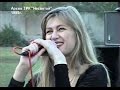 Вспомнить всё. Вика Цыганова. 1995 год