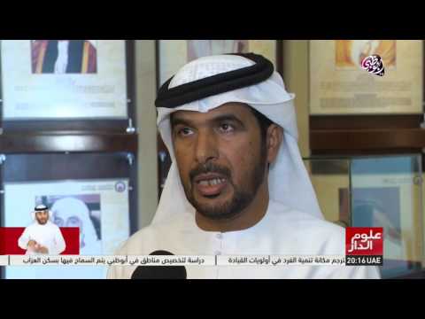 النيابة العامة في ابوظبي تنظم الملتقى الأول لبحث آلية