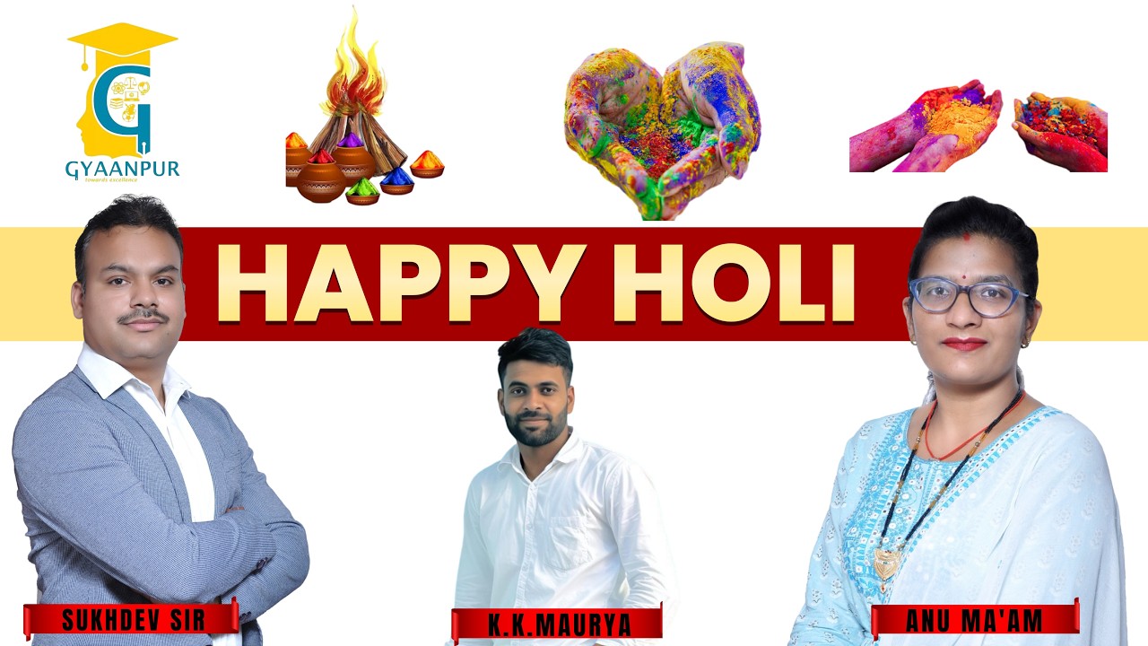 ज्ञानपुर परिवार की तरफ से आपको और आपके पूरे परिवार को होली के पावन पर्व की हार्दिक शुभकामनाएँ!