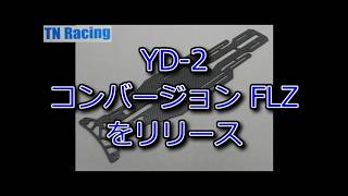 TN Racing YD-2 コンバージョン FLZをリリース