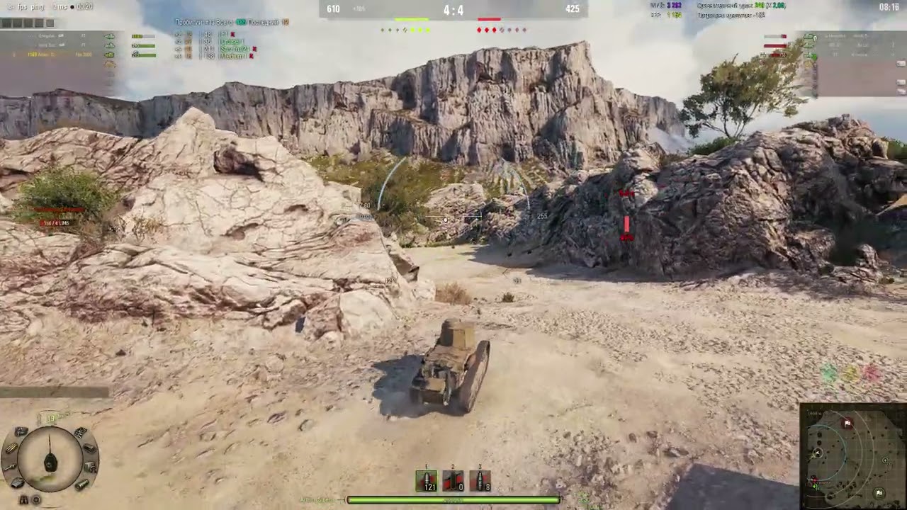 Бой Степи Техника Fiat 3000