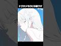 ナグサを放置すると…#ブルーアーカイブ