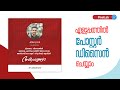 Easy poster making in pixel lab  graphic designing in mobile  malayalam