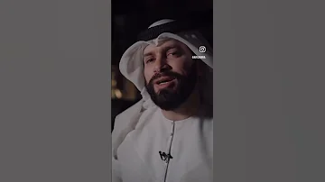 حسن الظن بالله عبدالرؤوف أميره 