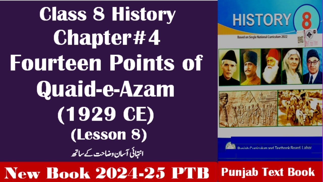 Class 8 History Chapter 4 Short Notes Pdf Download
