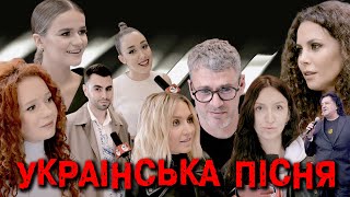 УКРАЇНСЬКА ПІСНЯ / UKRAINIAN SONG PROJECT – 2023