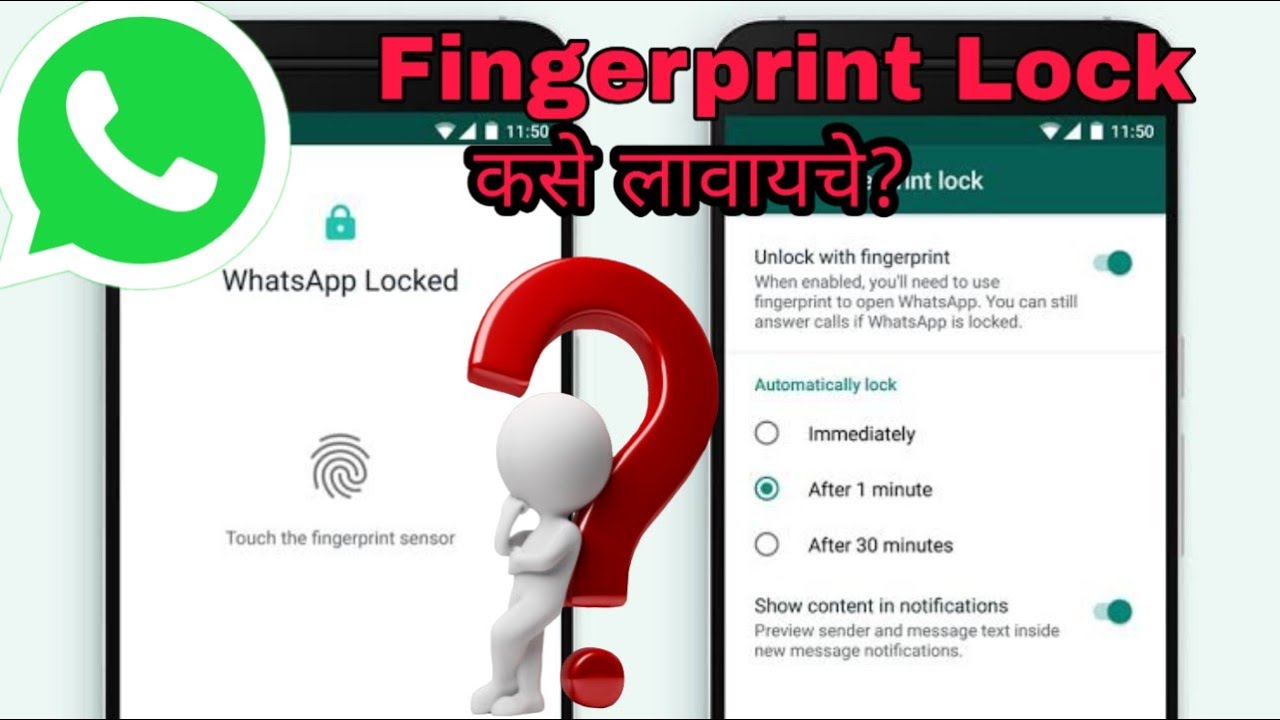 How to set WhatsApp fingerprint lock in Marathi YouTube
