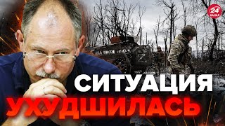 😳ЖДАНОВ: Срочная новость! ЧАСОВ ЯР в опасности / Окружение ВСУ в АВДЕЕВКЕ @OlegZhdanov