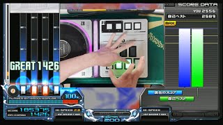 Iidx One More Lovely Another - Full Combo.