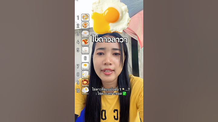 ไข่ดาวเหยาะซอสชอบสุดล่ะ🍳 #ไข่ดาว #ไข่ดาวเหยาะซอส #ชอบกิน #พี่มิวพาทำ #ลองดู #เอ็นจอยคับผม #miwenjoy