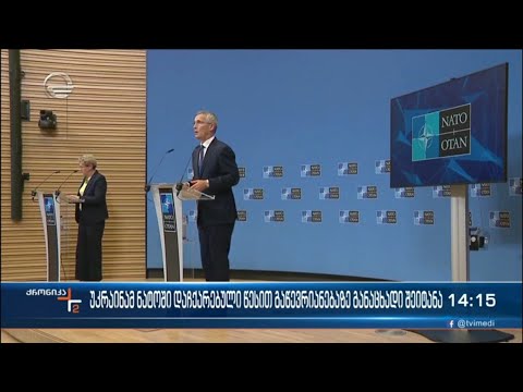 ქრონიკა 14:00 საათზე - 1 ოქტომბერი, 2022 წელი