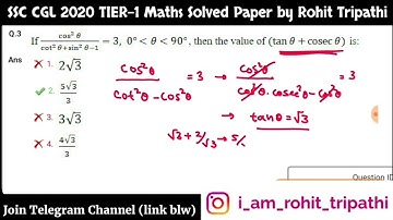 SSC CGL 2020 Solved Paper | (13 August, 1st Shift) Maths Solution by Rohit Tripathi