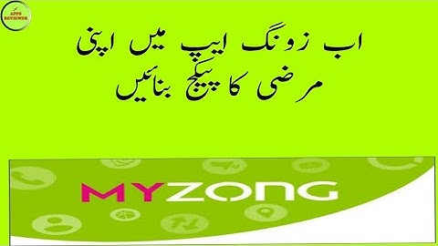 Create your own bundle in Zong | zong mai apni marzi ka package banaye in Urdu / Hindi