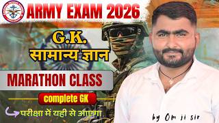 🔴 MARATHON CLASS G.K.सामान्य ज्ञान 🔴 Army Agniveer 2026 GD/ TDN / NA /CLK