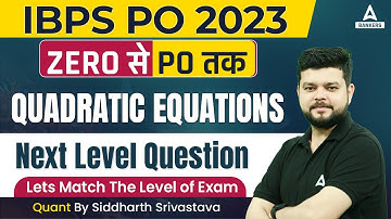 IBPS PO 2023 | Quadratic Equation | Next Level Question | Quants By Siddharth Srivastava
