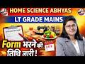 LT MAINS FORM FILLING PROCESS - BY PRIYANKA MAM - Home Science ABHYAS